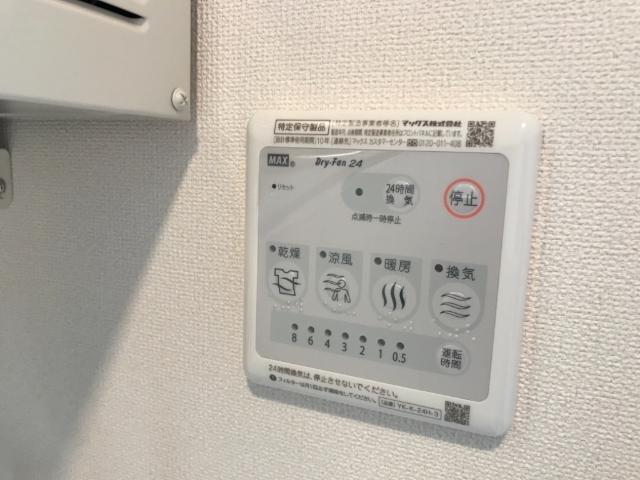 フェリーチェ白石中央Ｄ 部屋画像