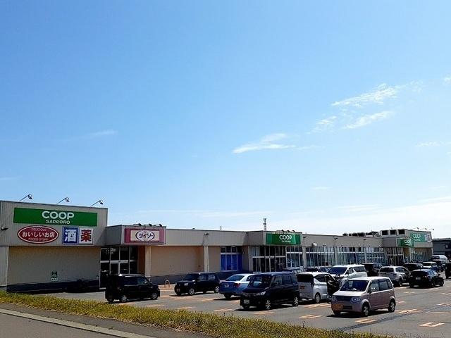 コープさっぽろ岩見沢東：750m