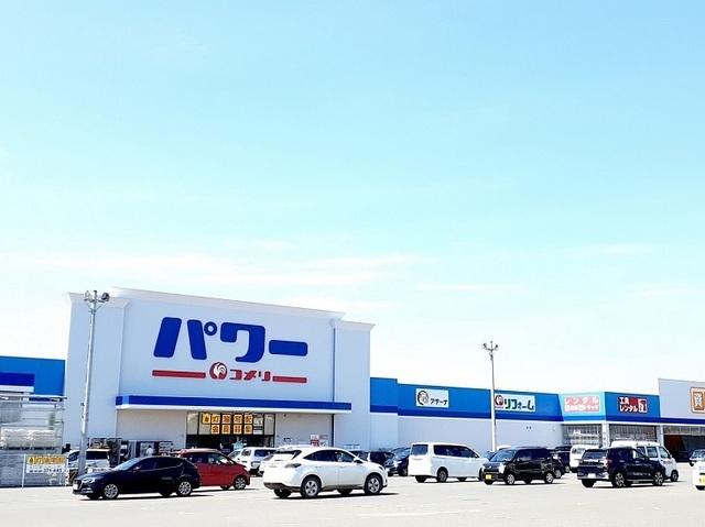 コメリパワー岩見沢店：700m