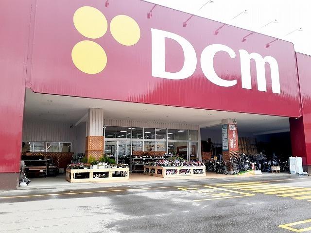 DCM旭ヶ丘店：450m