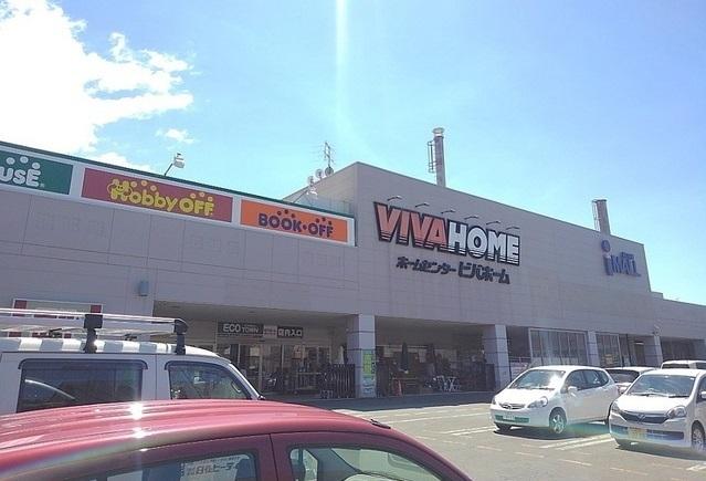 ビバホームあいの里店：2100m