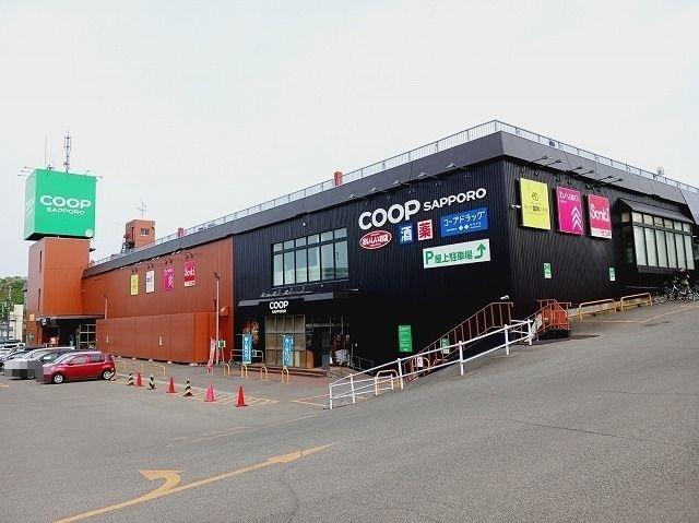コープさっぽろ西岡店：600m
