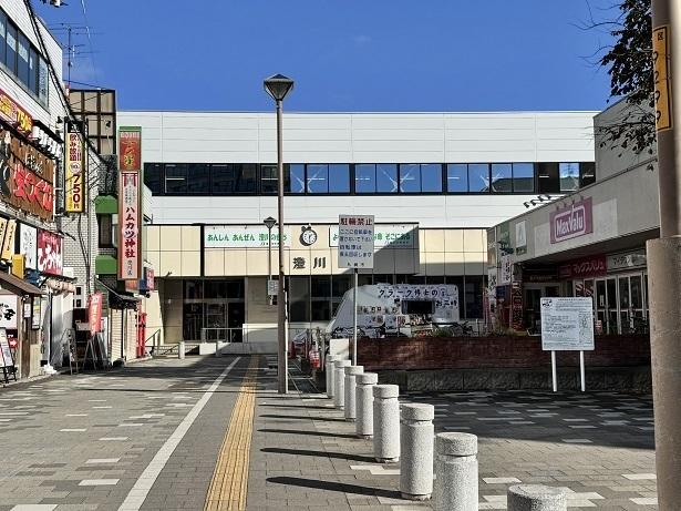 地下鉄澄川駅：1400m