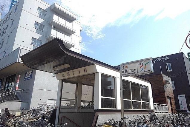 地下鉄南郷７丁目駅：1000m