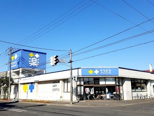 サツドラ月寒東店：400m