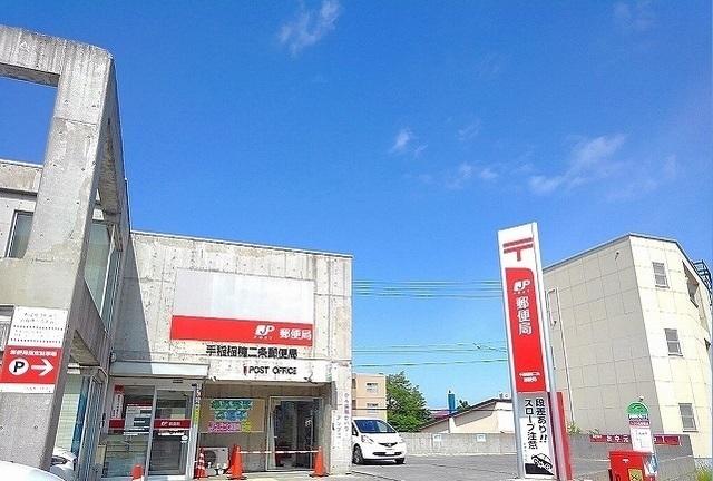 手稲稲穂二条郵便局：450m