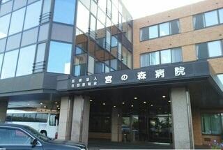 宮の森病院：740m