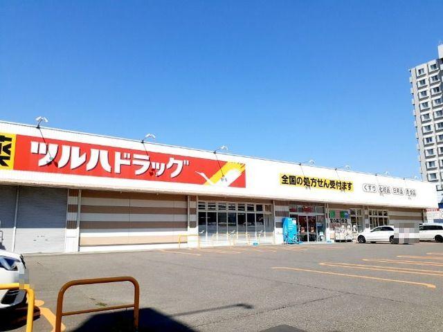 ツルハ宮の森3条店：1000m