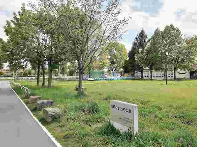 八軒ひまわり公園：235m