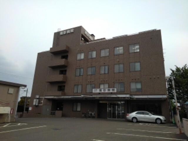 尾形病院：650m
