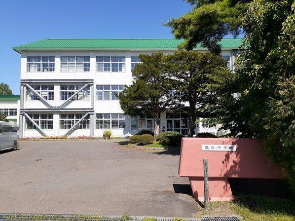 恵北中学校：1700m