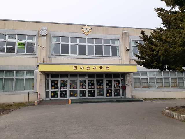 千歳市立日の出小学校：1100m