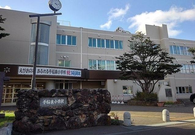 手稲東小学校：1030m