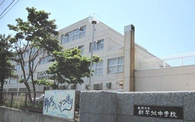 新琴似中学校：650m