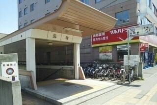 元町駅：520m