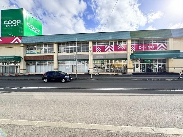 コープさっぽろ元町店：410m
