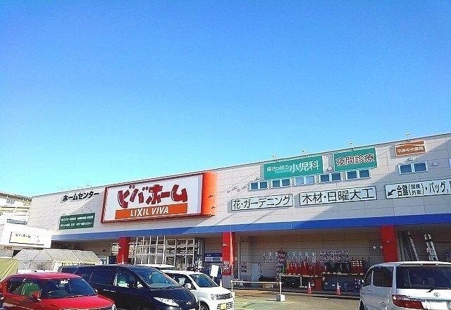 ビバホーム：1600m