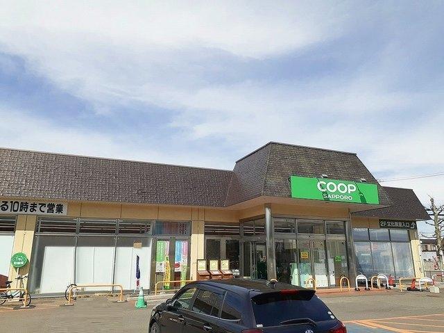 コープさっぽろ新道店：1000m