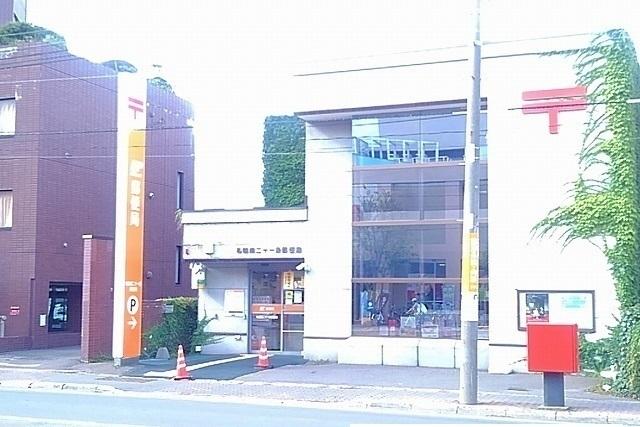 札幌南二十一条郵便局：160m
