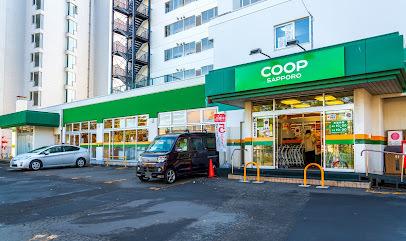 コープさっぽろひばりが丘店：120m