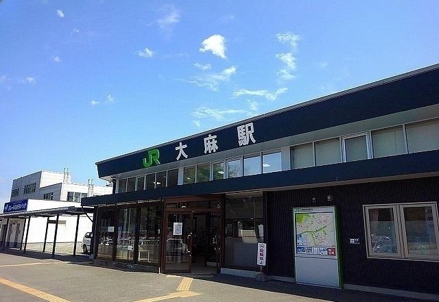 大麻駅：1300m