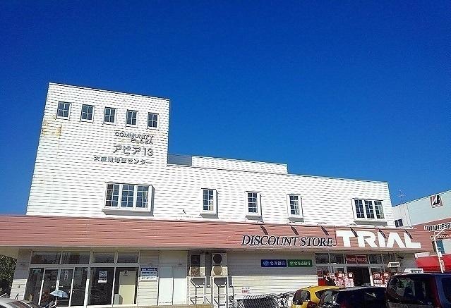 トライアル：1400m