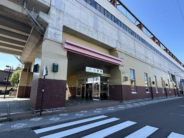 ＪＲ八軒駅：1000m