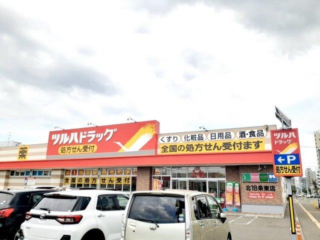ツルハ北18条東店：400m