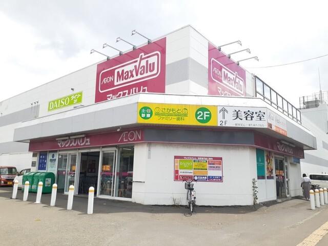 マックスバリュ元町店：400m