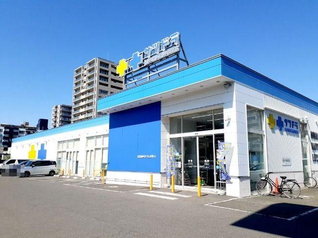 サツドラ山鼻南14条店：800m