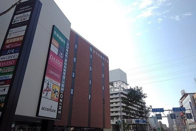 白石区役所：2200m