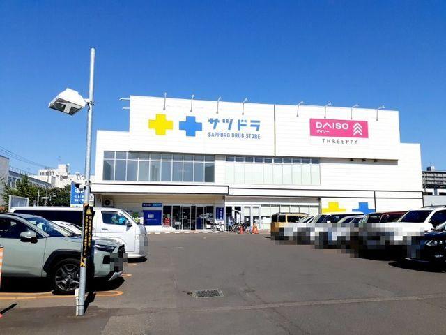 サツドラ南11条店：450m