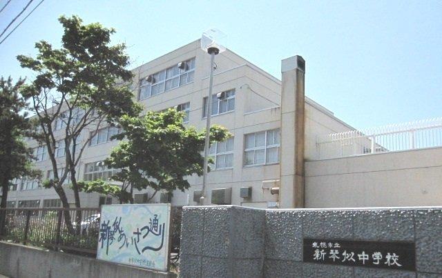 新琴似中学校：600m