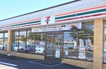 セブンイレブン：550m