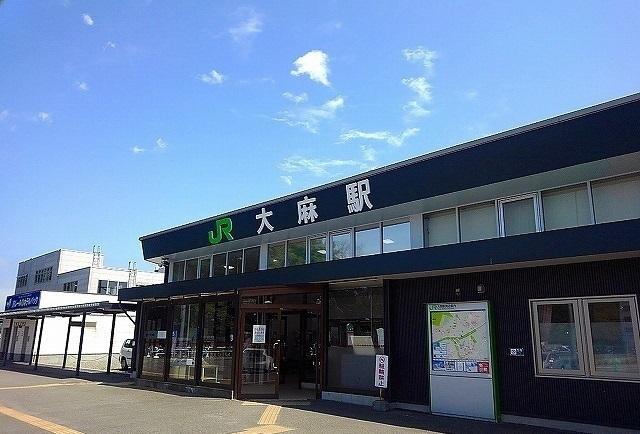 大麻駅：1300m
