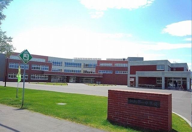 江別第一中学校：1800m