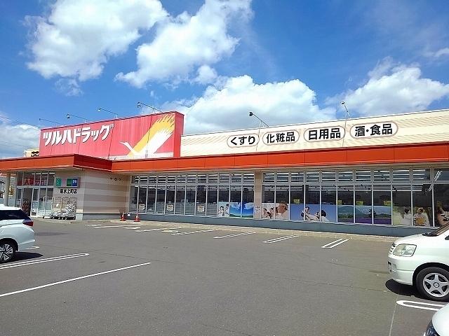 ツルハドラッグ：750m