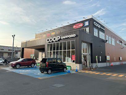 コープさっぽろしろいし中央店：600m