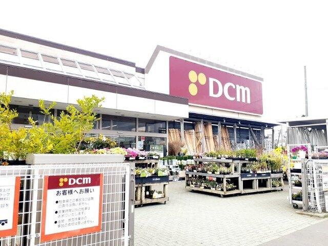 ＤＣＭ元町店：300m