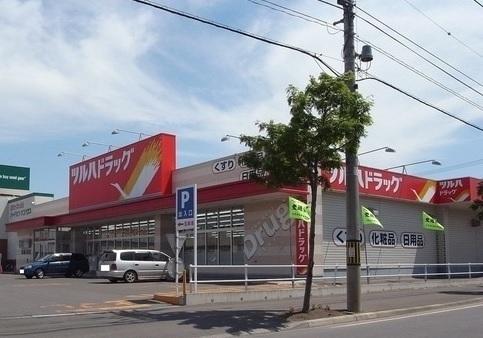 ツルハドラッグ北郷４条：1500m