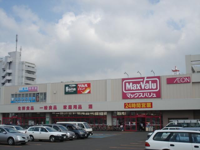 マックスバリュ（スーパー）：883m
