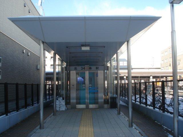 北34条駅(札幌市交通局　南北線)：290m