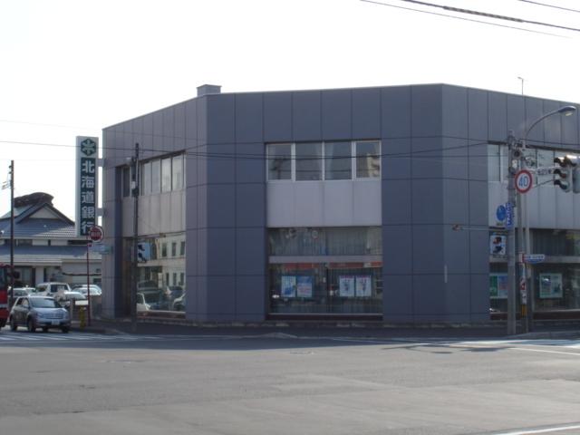 北海道銀行：400m