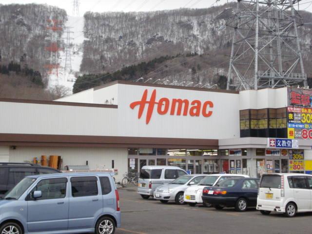 ホーマック（ホームセンター）：1300m