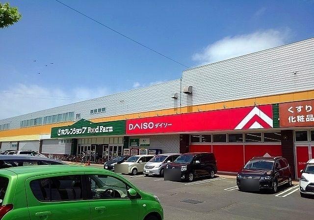 ホクレンショップ北49条店：600m