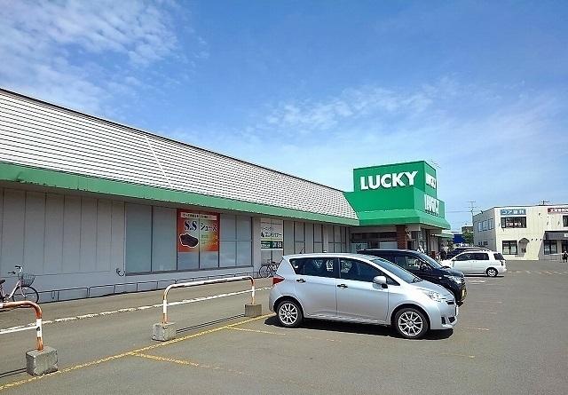 ラッキー北49条店：570m