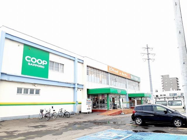コープさっぽろ　菊水元町店：1000m