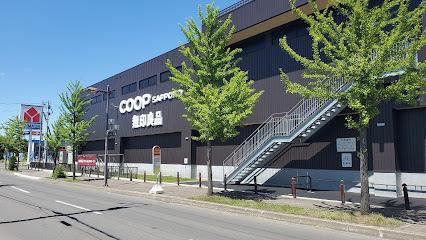 コープさっぽろ：400m