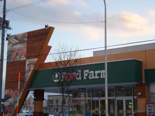 ホクレンショップフードファーム東苗穂店：1212m