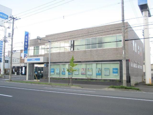 北洋銀行新発寒支店：925m
